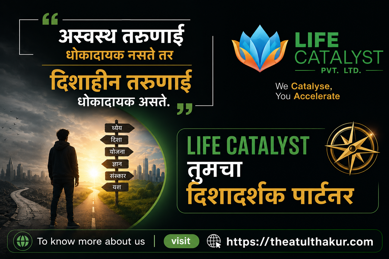 खरंच तरुणाई अस्वस्थ आहे का?